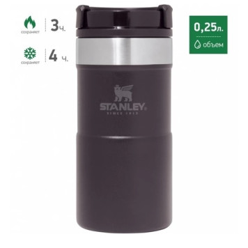 STANLEY Classic Neverleakв„ў 0.25L Insulated Travel Mug