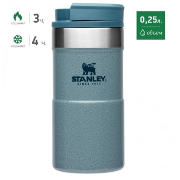 STANLEY Classic Neverleakв„ў 0.25L Insulated Travel Mug-2