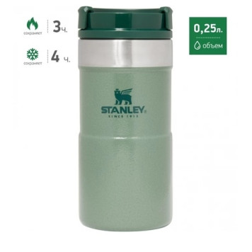 STANLEY Classic Neverleakв„ў 0.25L Insulated Travel Mug-3
