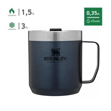 STANLEY Classic 0.35L Vacuum Insulated Travel Mug with Handle-3