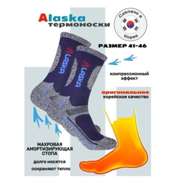 A-laska Thermal Socks-2