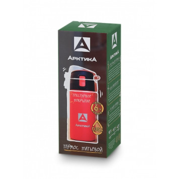 Arctica 0.35L Portable Drinking Thermos-6