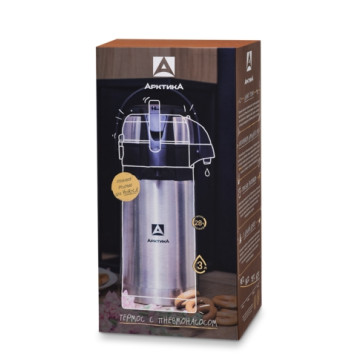 Arctica Brand Thermos with Pneumatic Pump-4