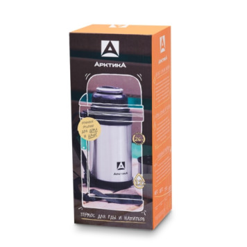 Arctica 1.2L Universal Mouth Thermos-2