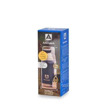 Arctic Brand 0.5L Narrow Neck Thermos-2