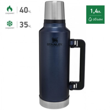 STANLEY Classic 1.4L Vacuum Insulated Thermos-2