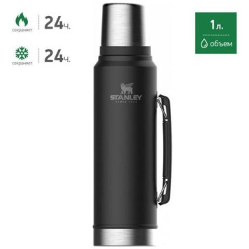 STANLEY Classic 1L Vacuum Insulated Thermos