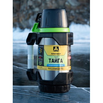 Taiga Expedition Thermos by Arcticв„ў-3