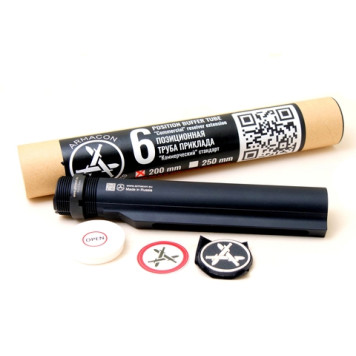 AR-15 Telescopic Stock Tube 185mm-6