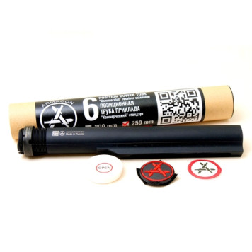 AR-Standard 6-Position Telescopic Stock Tube 250mm-3