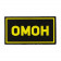 OMON Yellow PVC Patch (50x90 Mm)