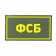 PVC FSB Patch Yellow (50x90 Mm)