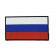 Patch PVC Flag Of Russia (50x90 Mm)