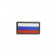 Patch PVC Flag Of Russia MINI (25x45 Mm)