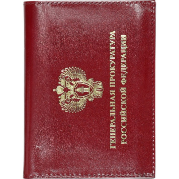 General Prosecutor&s Office of Russia Car Cover in Genuine Leather