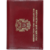 Ministry of Finance of Russia Leather Car Cover
