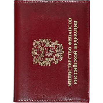 Ministry of Finance of Russia Leather Car Cover