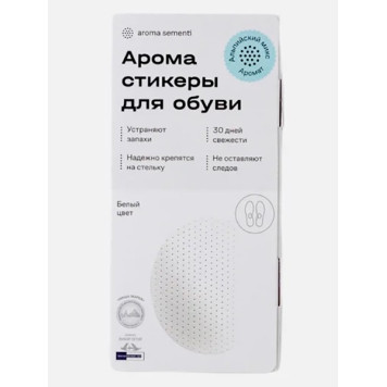 Alpine Breeze Aroma Sticker MIX AS010-1