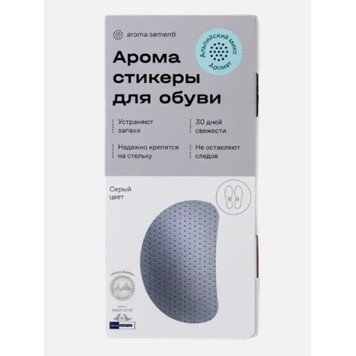 Alpine Breeze Aroma Sticker MIX AS010-2