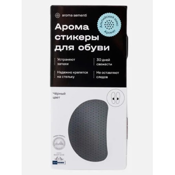Alpine Breeze Aroma Sticker MIX AS010-3
