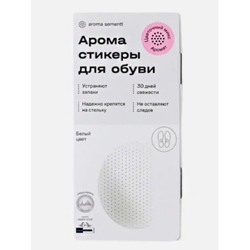 Floral Aroma Sticker MIX AS020-1