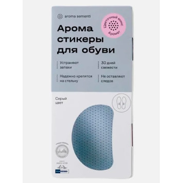 Floral Aroma Sticker MIX AS020-2