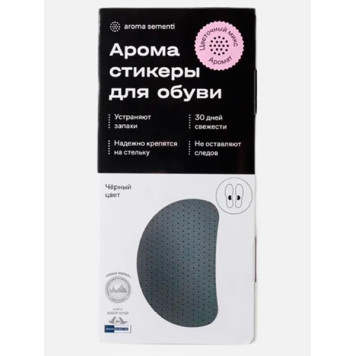 Floral Aroma Sticker MIX AS020-3