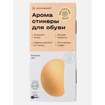 Fruit Mix Aroma Stickers AS030