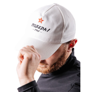 Victory Baseball Cap