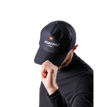 Victory Baseball Cap-1