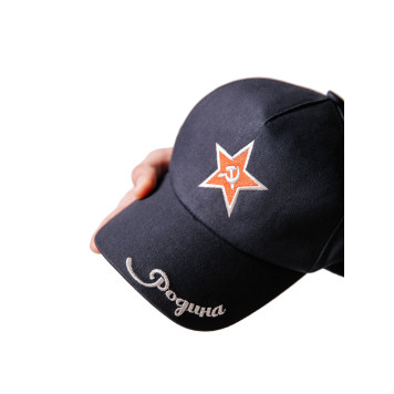 Homeland Baseball Cap with Visor Text-3
