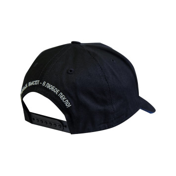 Snapback Cap VDV Skull-2