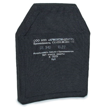 SK-60K Level 5 Ceramic Body Armor Plate-1