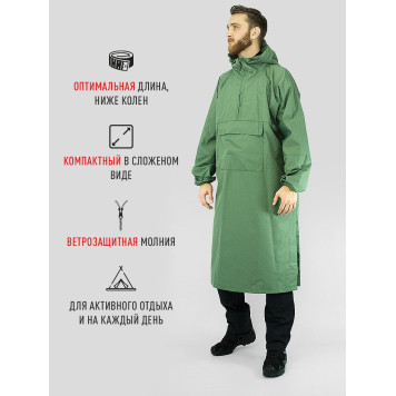 RUNTENT Rain Poncho by PROFARMY-60