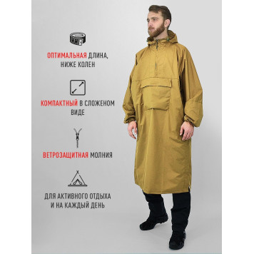 RUNTENT Rain Poncho by PROFARMY-8