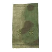 Lieutenant Rank Plastic Shoulder Boards