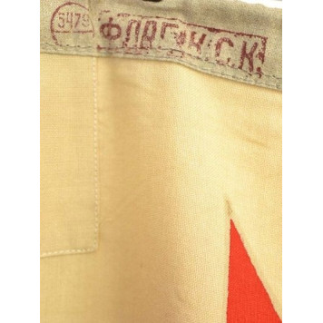 Commander of Soviet Navy Connections Flag Medium-1