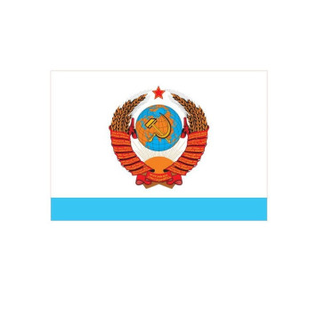 Soviet Navy Flag with USSR Emblem