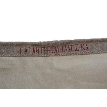 International Signal Flag "A" (Alfa)-2