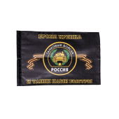 New-Model Tank Troops Flag 70x105 SFORT