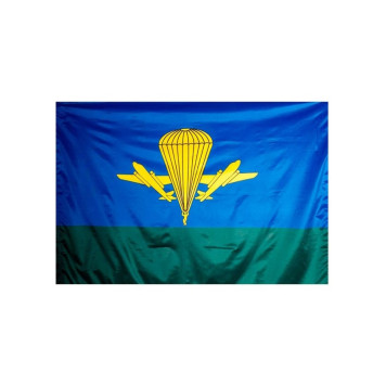 Airborne Forces Flag 70x105 cm