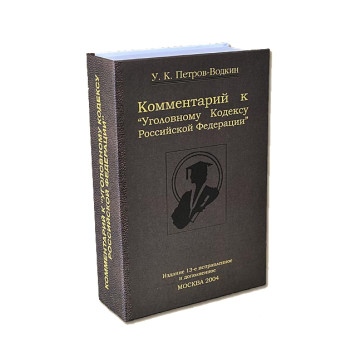 ビンテージ琺瑯フリ askanka 04-004 (250ml)-1