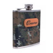 Compact 280ml Stainless Steel Flask with Camo Oxford Cover Compact 280ml Stainless Steel Flask with Camo Oxford Cover