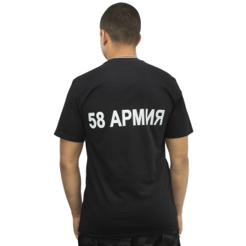 58th Army SKVO Classic T-Shirt-1