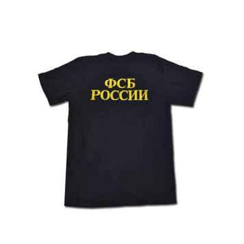 FSB Tactical T-Shirt-1