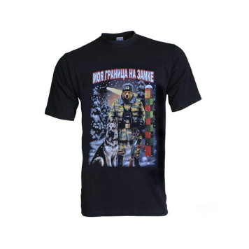 T-shirt "Secure Border"