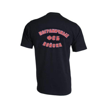 T-shirt "Secure Border"-1