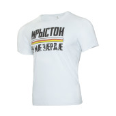 Iriston Tactical T-Shirt