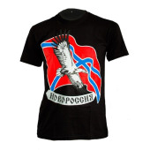 T-Shirt "Novorossiya Airstrike" - Premium Cotton