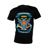 T-shirt "Novorossiya: Freedom and Labor"